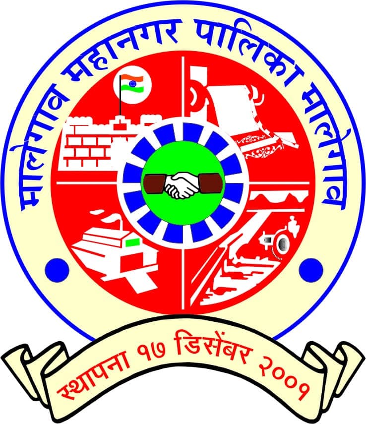 Malegaon Municipal Corporation (MMC) logo